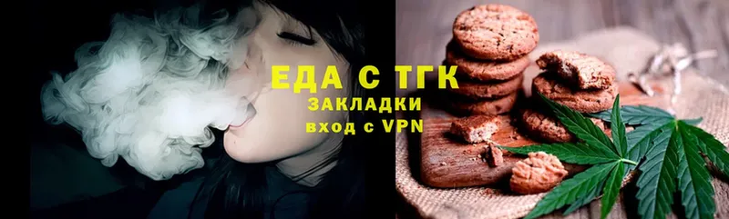 Canna-Cookies конопля  Бокситогорск 